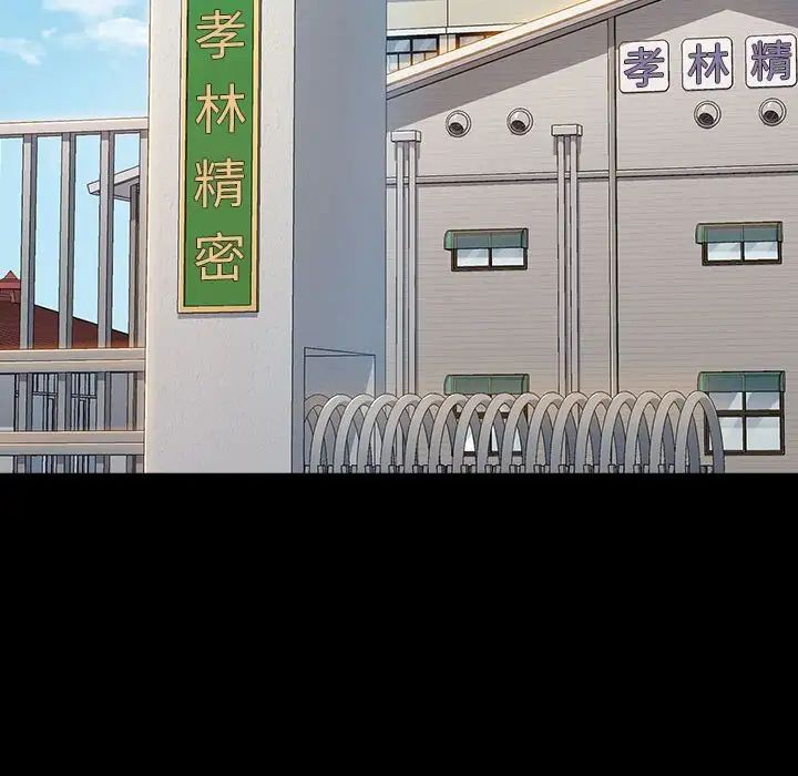 桃花第32话