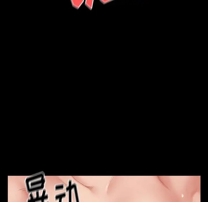 桃花第32话