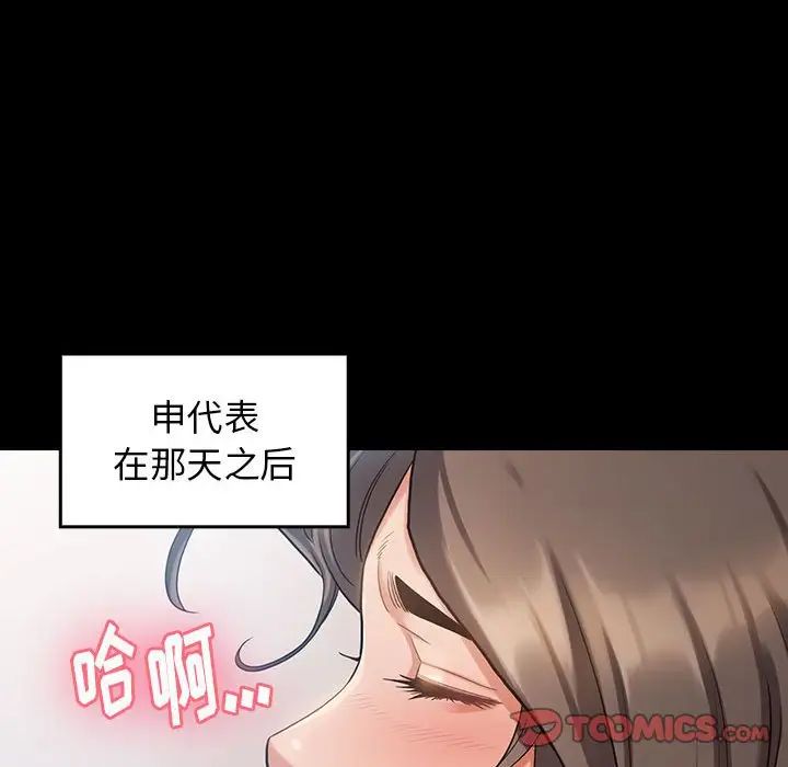 桃花第32话