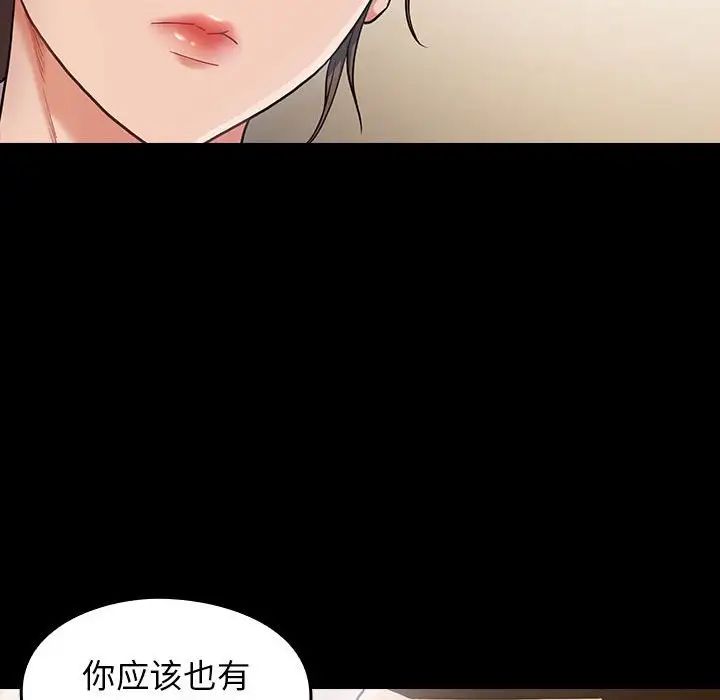 桃花第32话