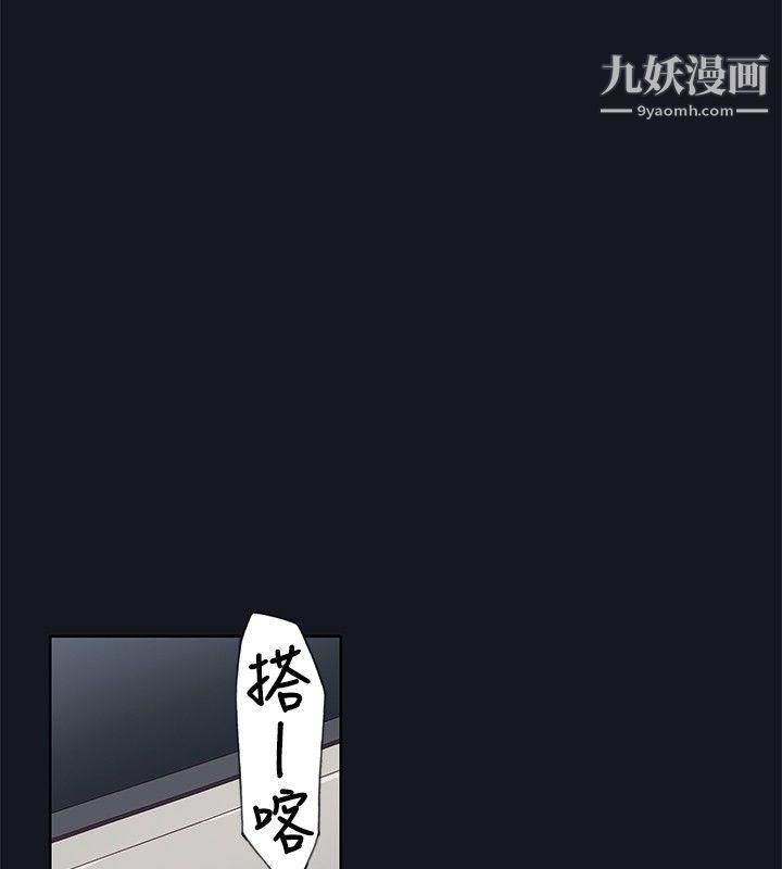 腥紅之壁第21話
