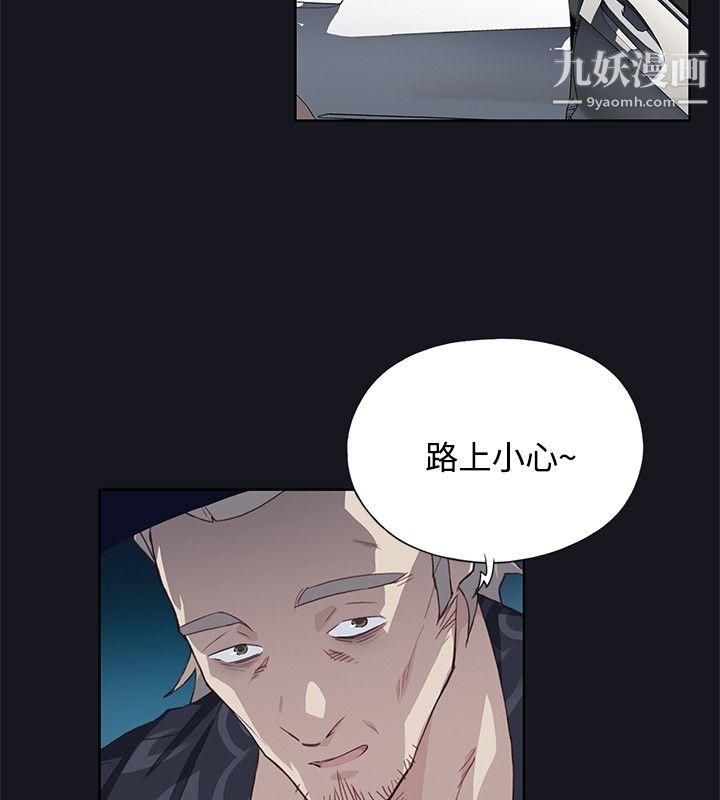 腥红之壁第21话