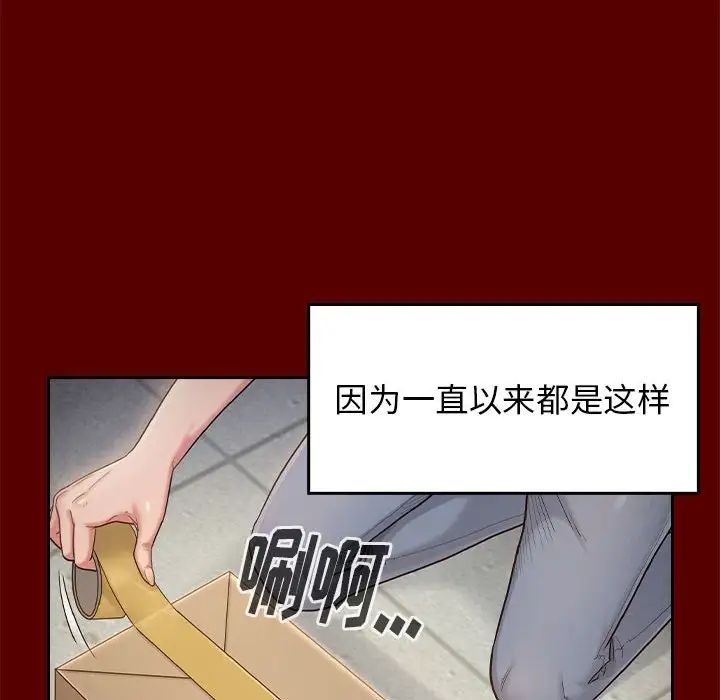 桃花第32话