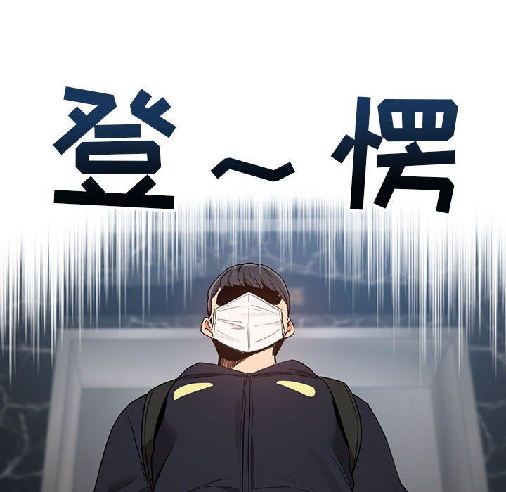疫情期間的家教生活第21話