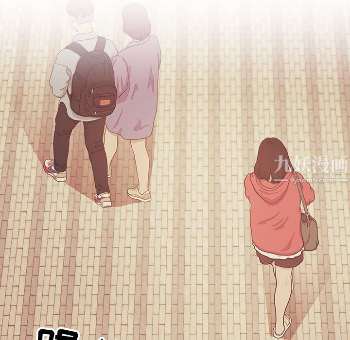 疫情期間的家教生活第21話