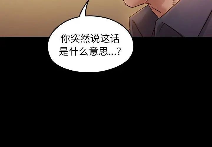 桃花第33话