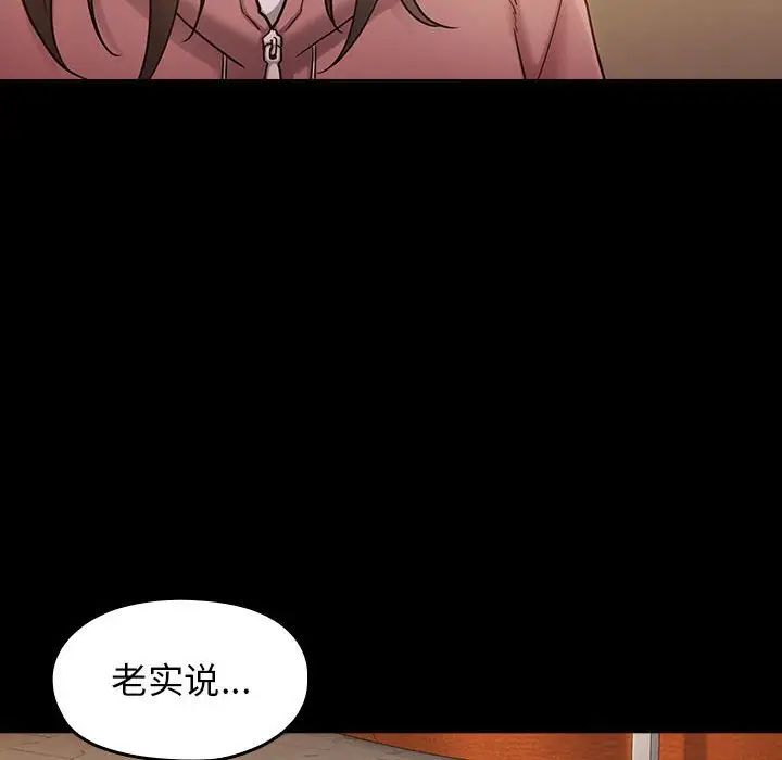 桃花第33话