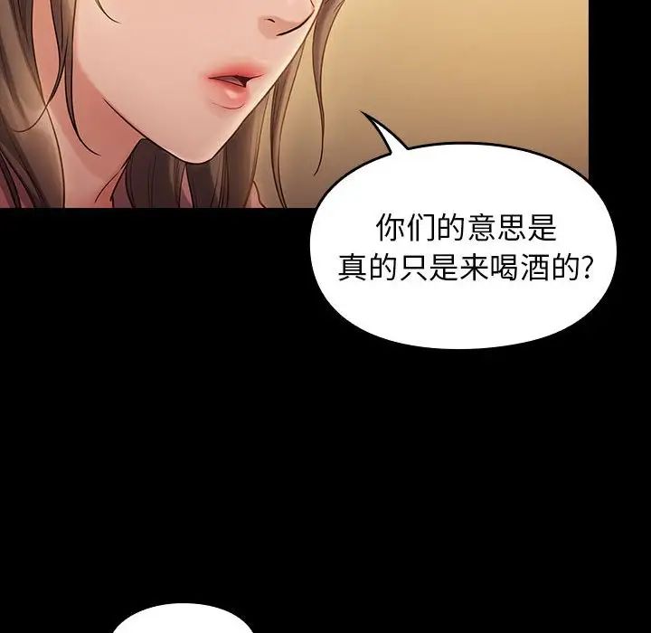 桃花第33话