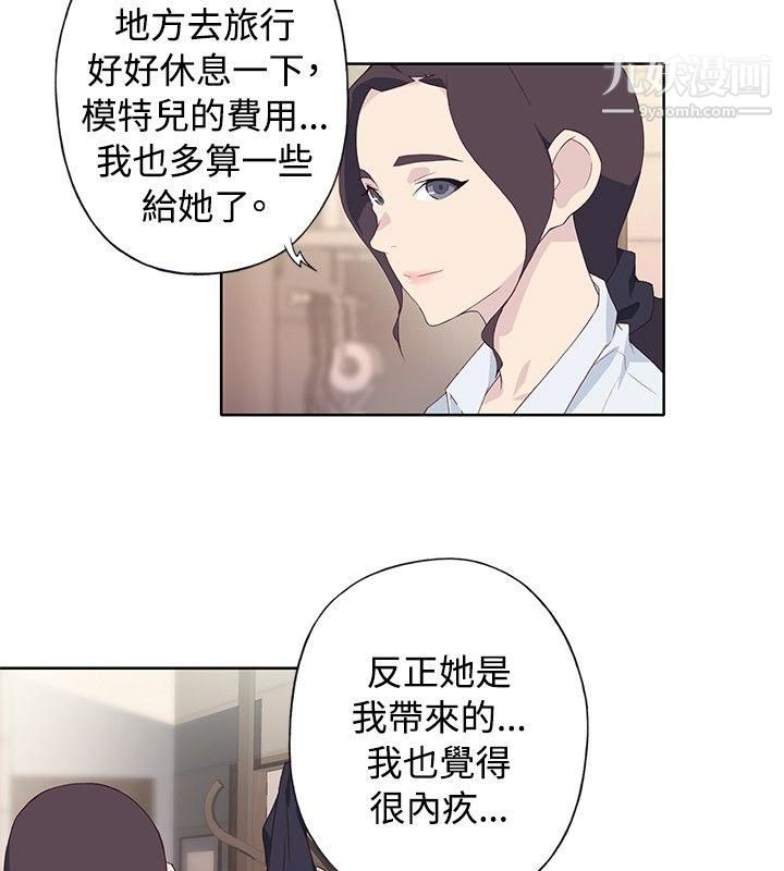 腥红之壁第1季-最终话