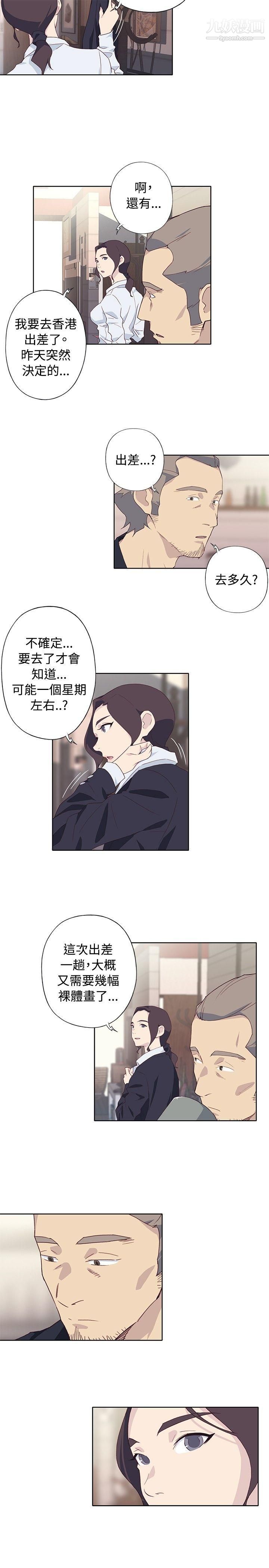 腥红之壁第1季-最终话