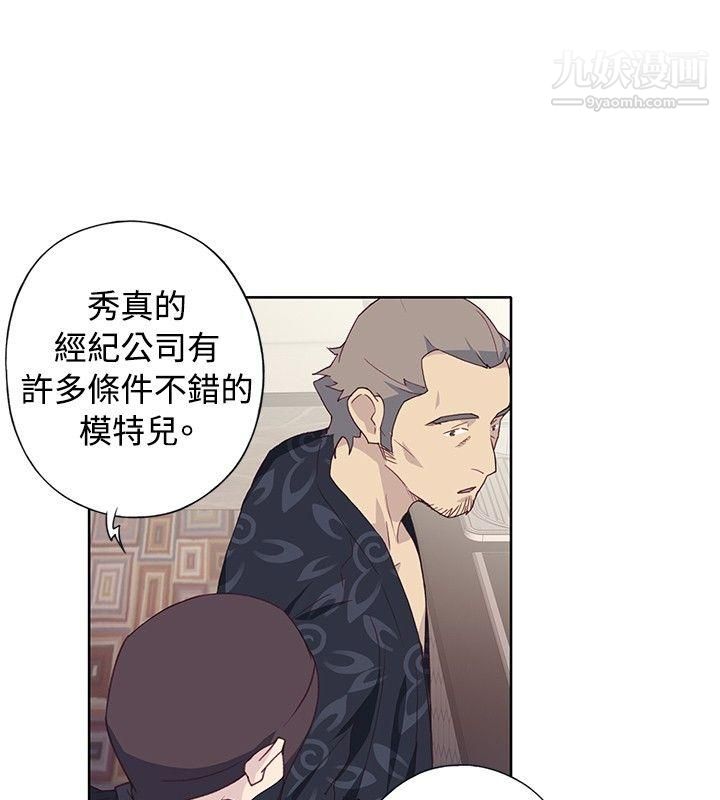 腥红之壁第1季-最终话
