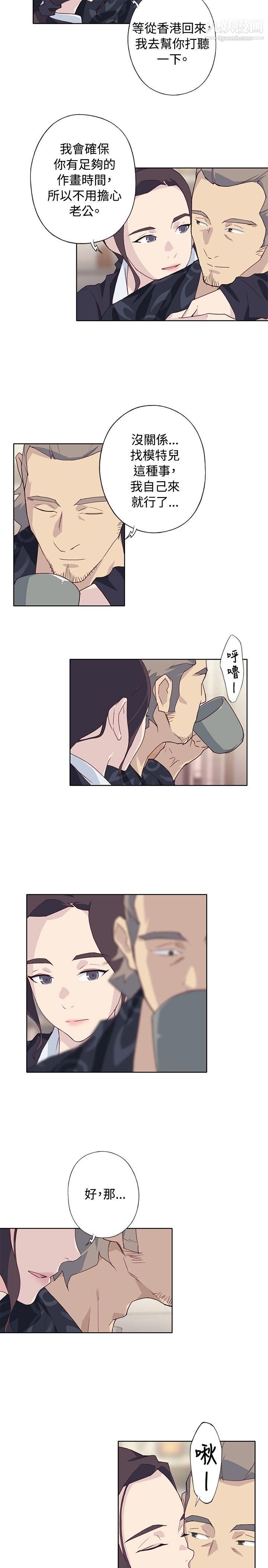腥紅之壁第1季-最終話