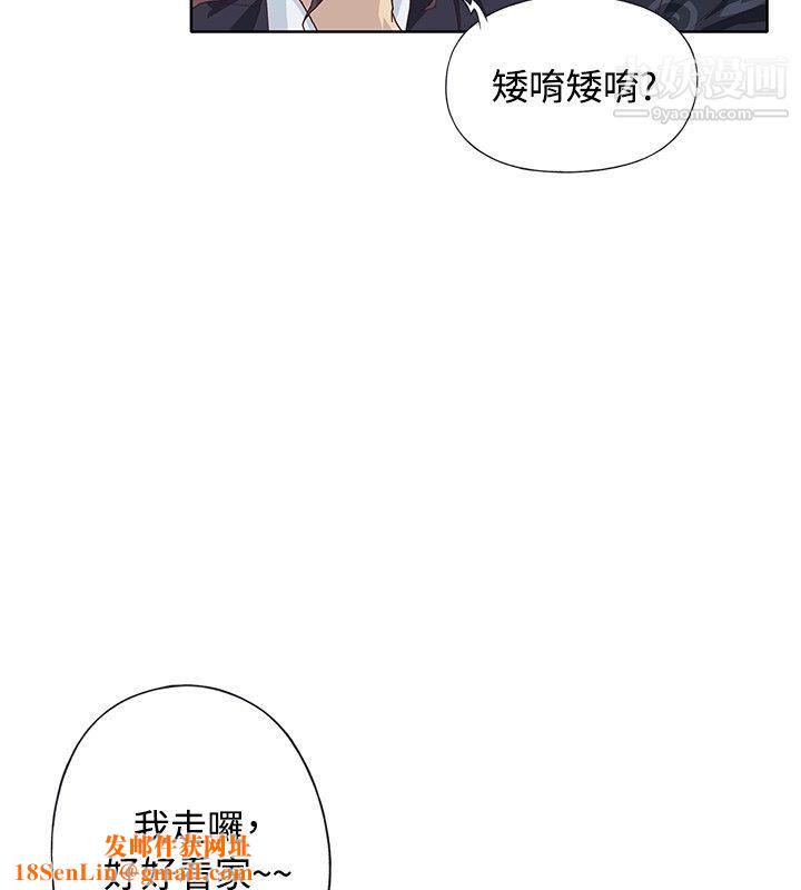 腥红之壁第1季-最终话