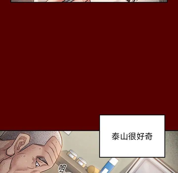 桃花第33话
