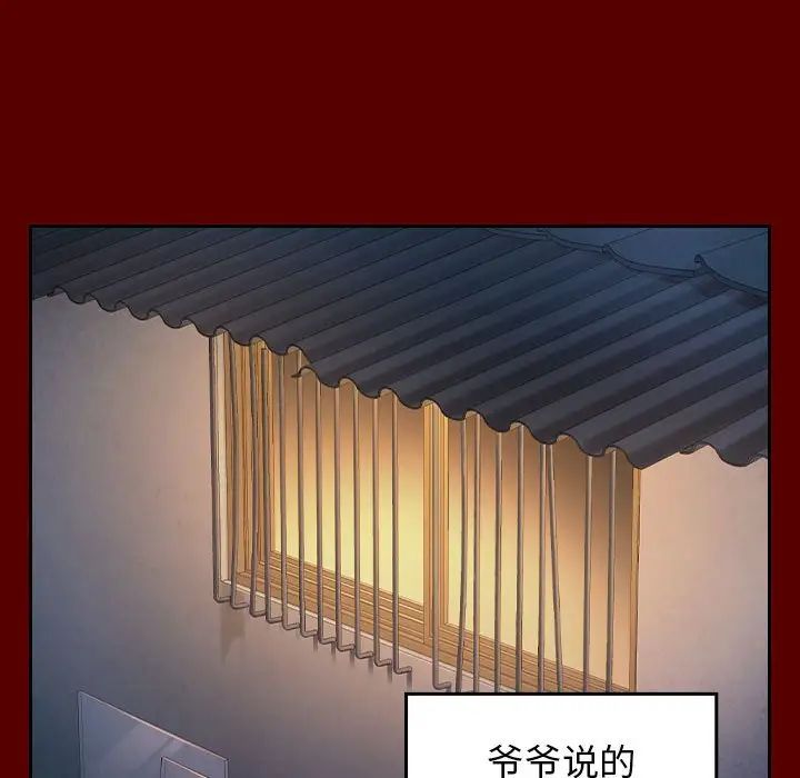桃花第33話