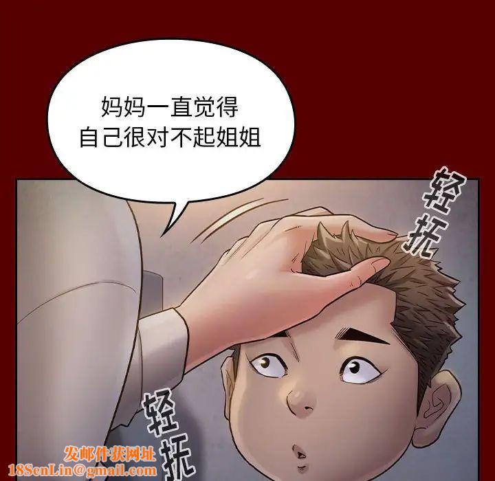 桃花第33话