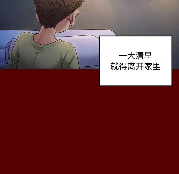 桃花第33话