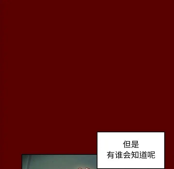桃花第33话