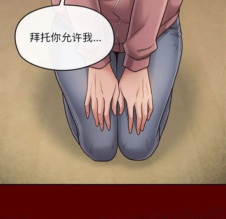 桃花第33话
