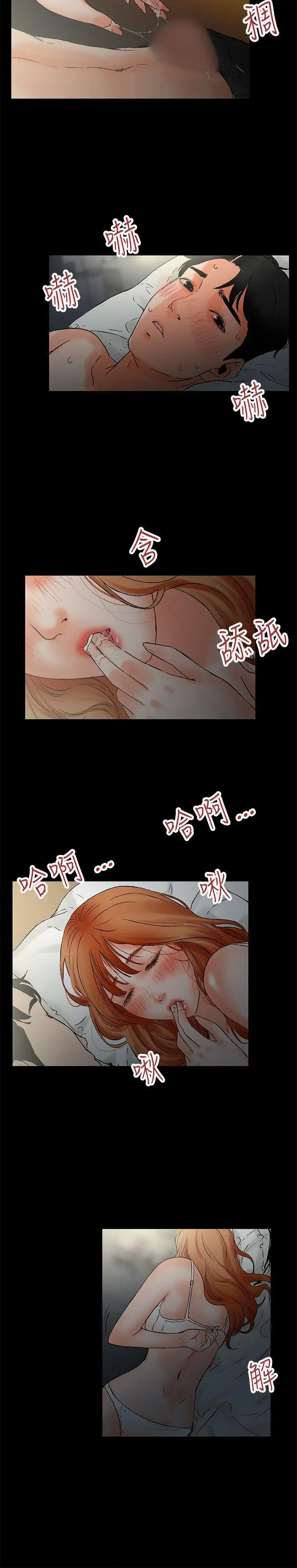 交往的条件第1话
