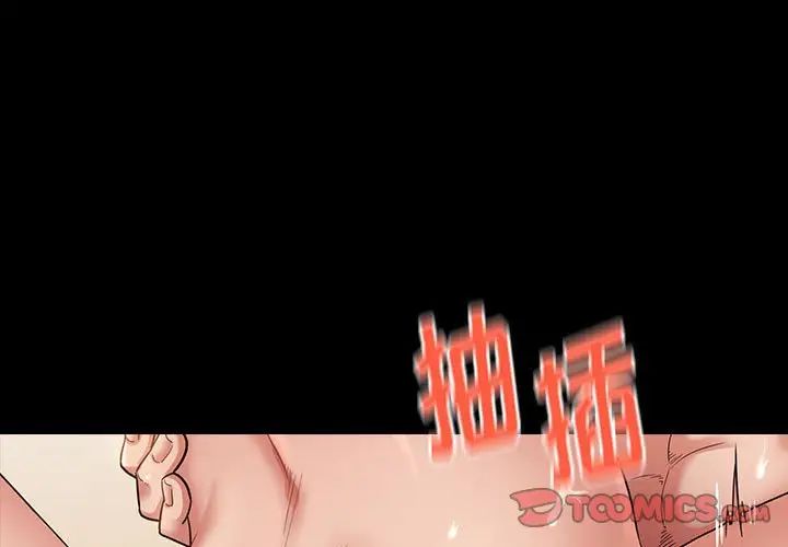 桃花第34话