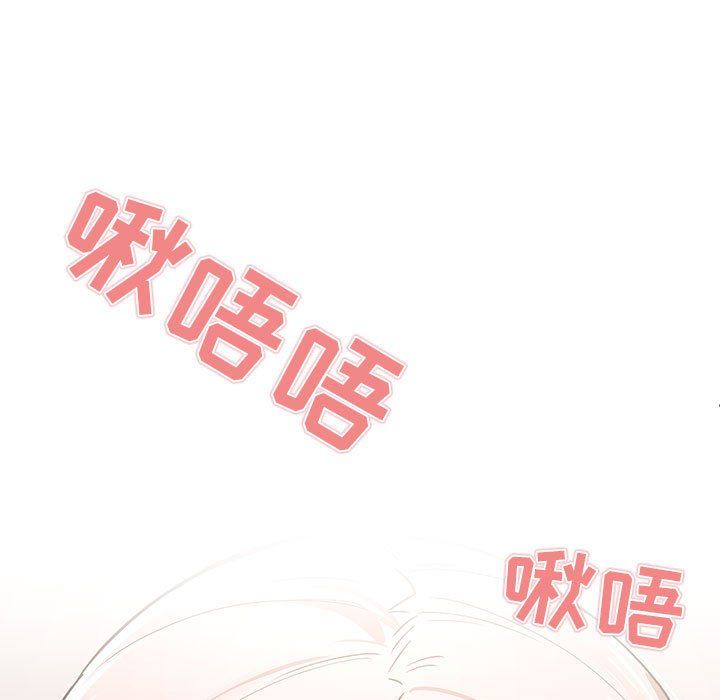 疫情期間的家教生活第23話
