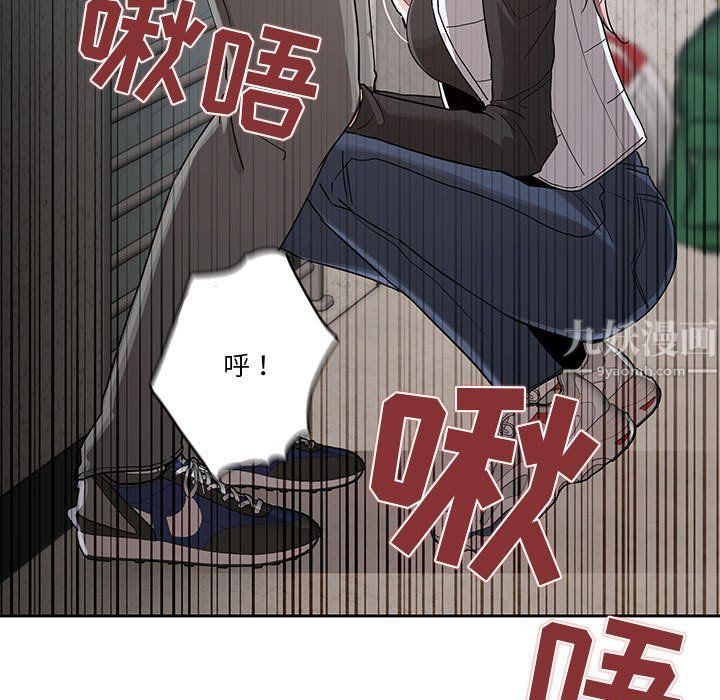 疫情期间的家教生活第23话