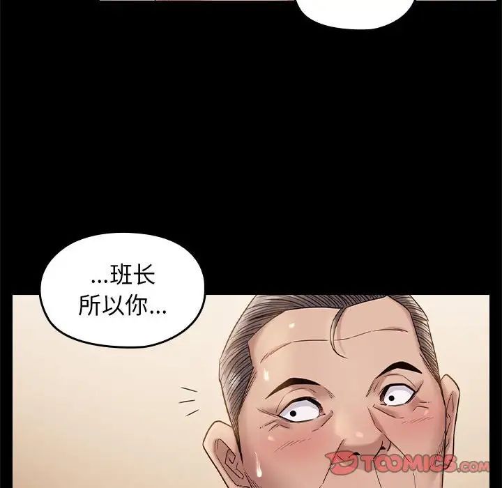 桃花第34话