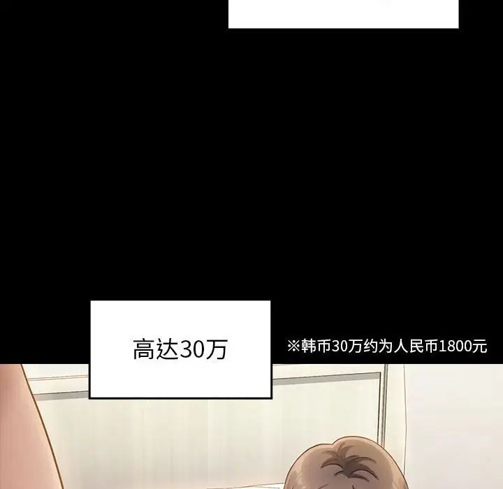桃花第34话