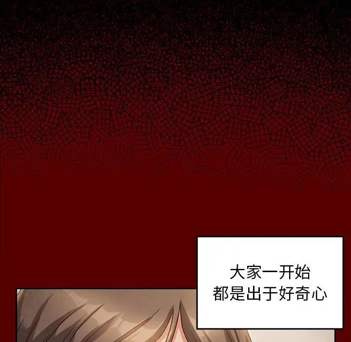 桃花第34话