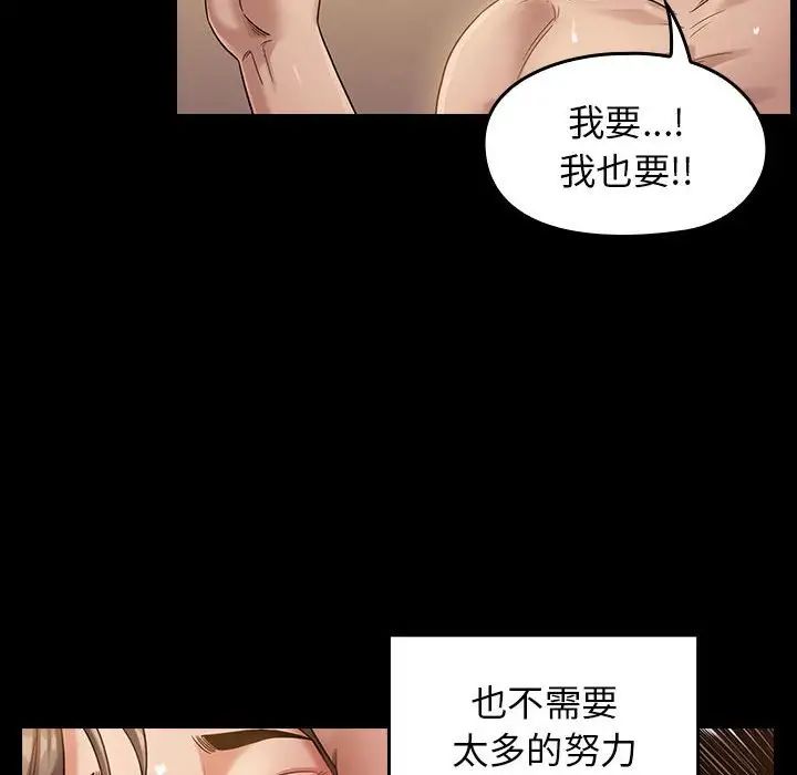 桃花第34话