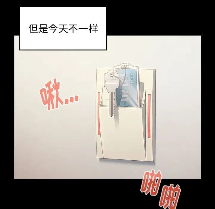 桃花第34话