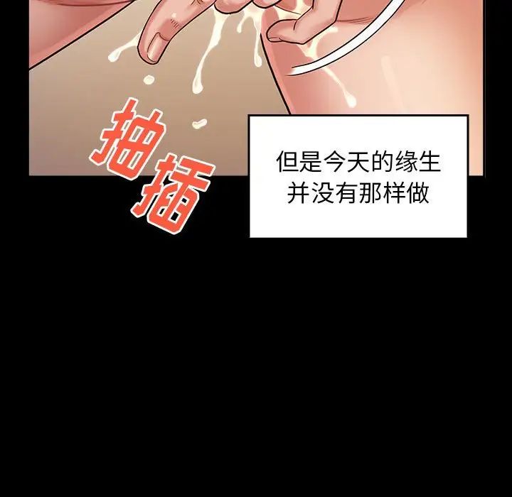 桃花第34话