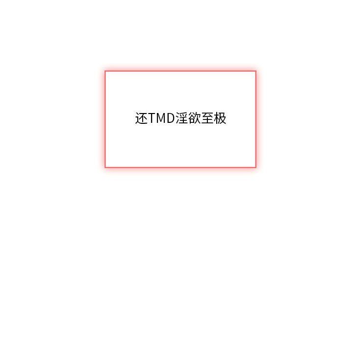 疫情期间的家教生活第24话