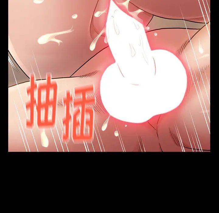 桃花第34话
