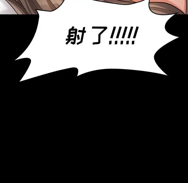 桃花第34话