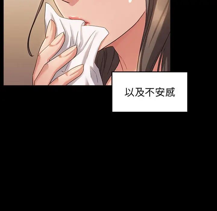 桃花第34话