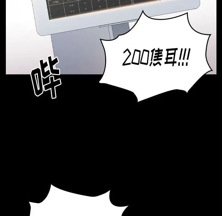 桃花第34话