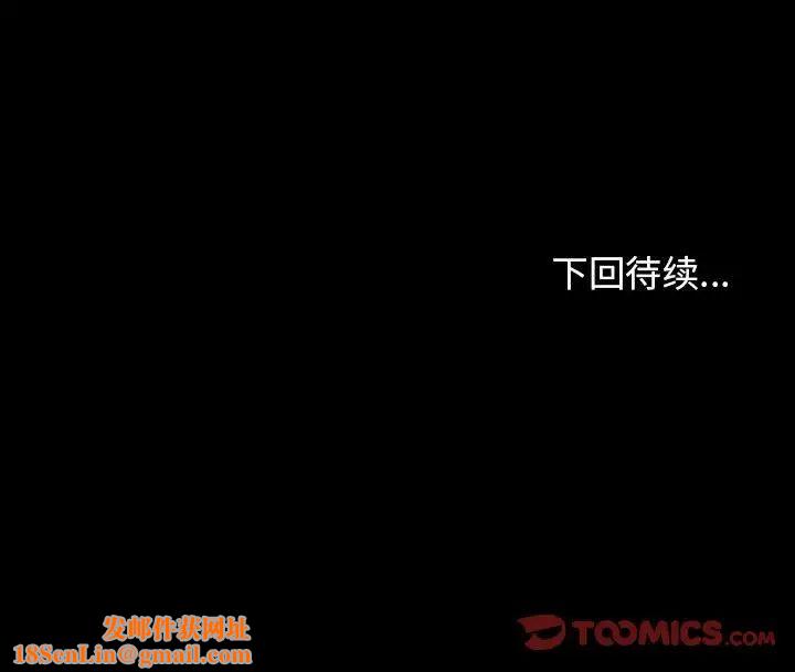 桃花第34话