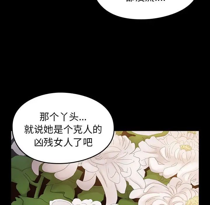 桃花第35话