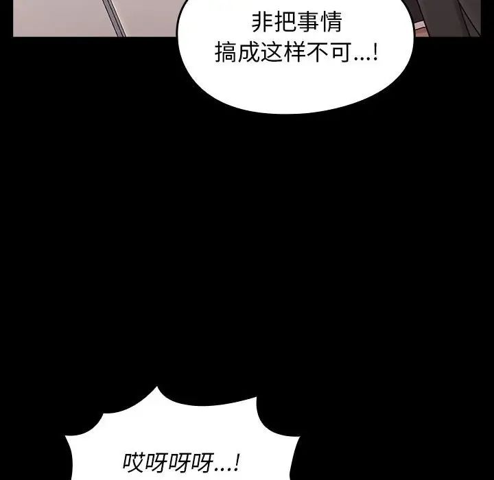 桃花第35话
