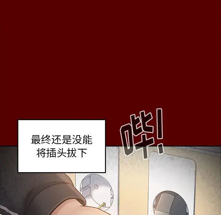 桃花第35話