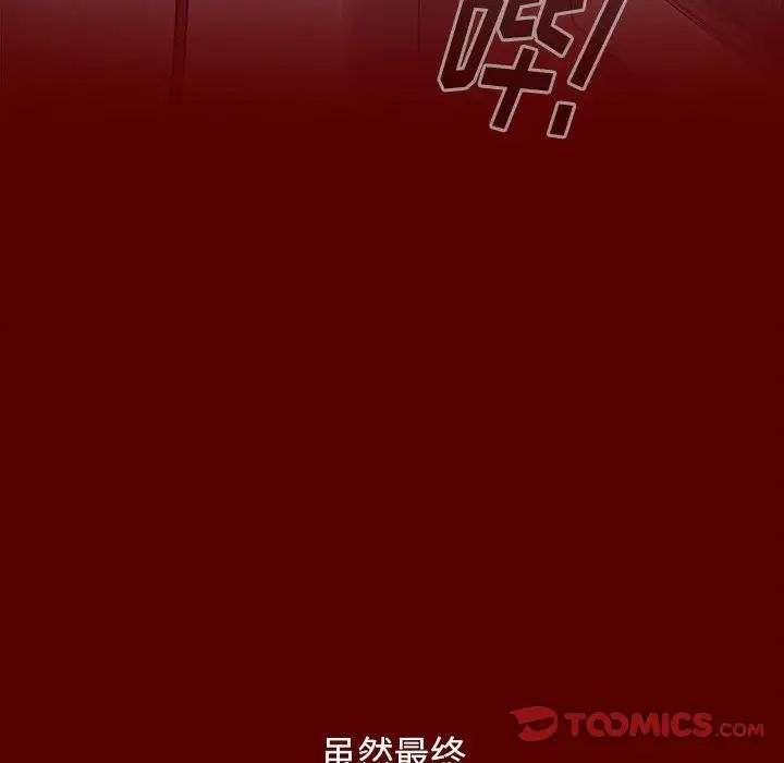 桃花第35话