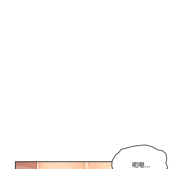 疫情期间的家教生活第25话