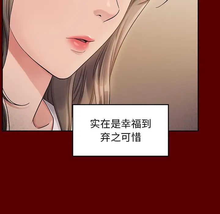 桃花第35话
