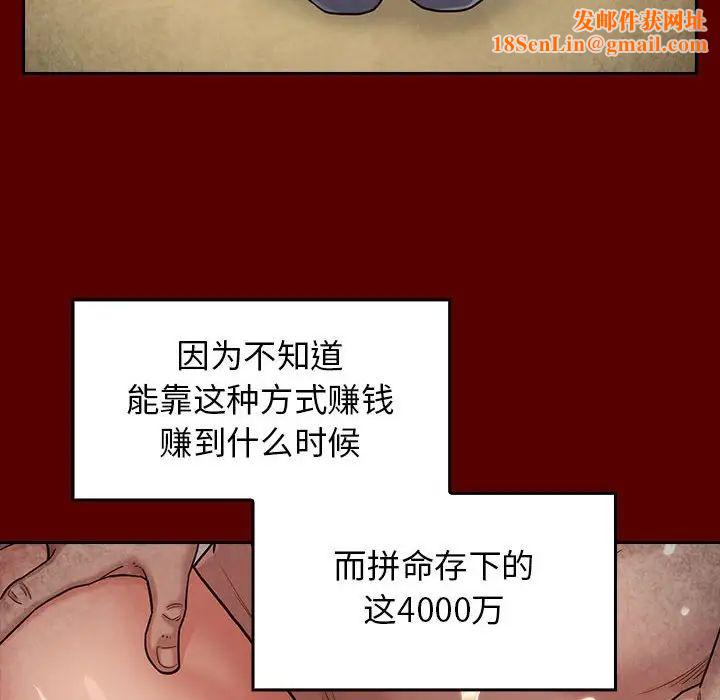 桃花第35话