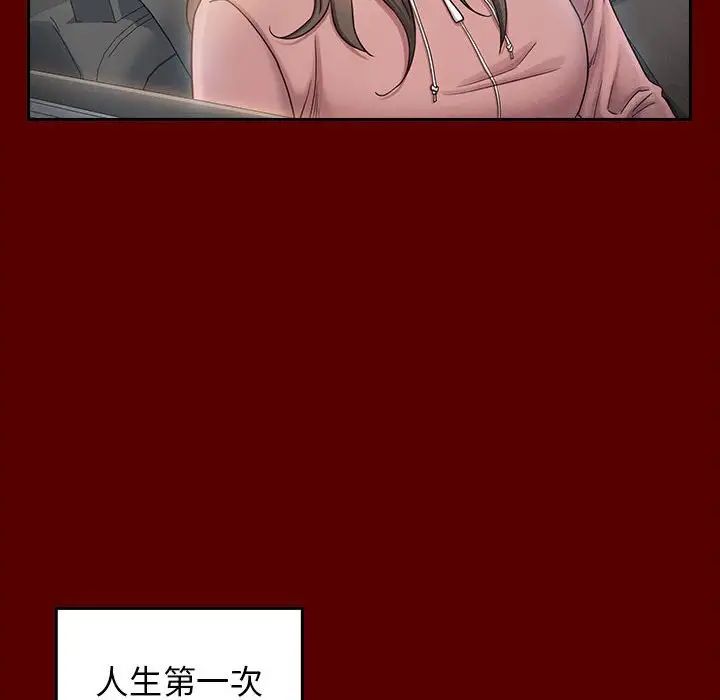 桃花第35话