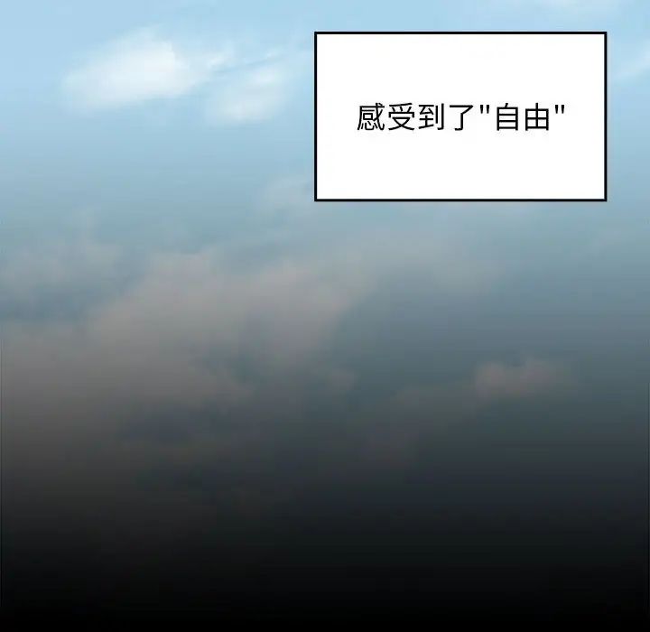 桃花第35话