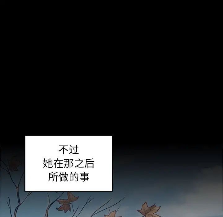 桃花第35話