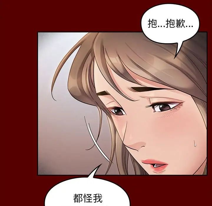 桃花第35話